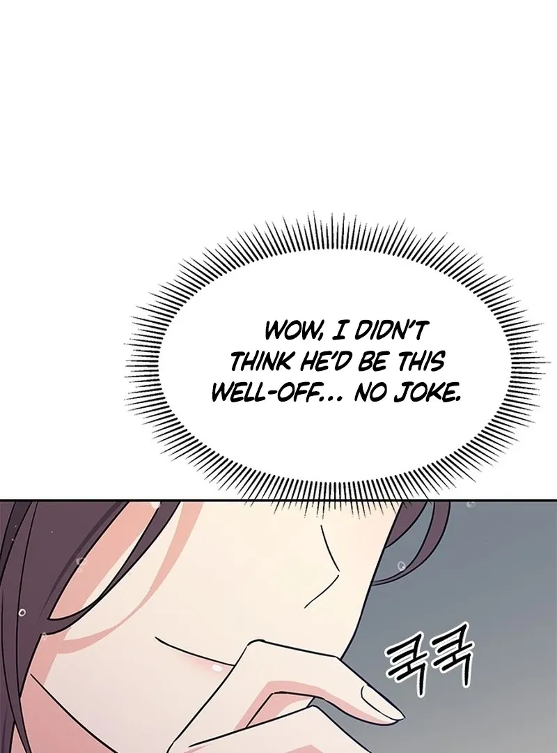 Ugly complex Chapter 2 page 27 - 
