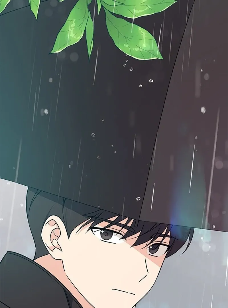 Ugly complex Chapter 2 page 4 - 