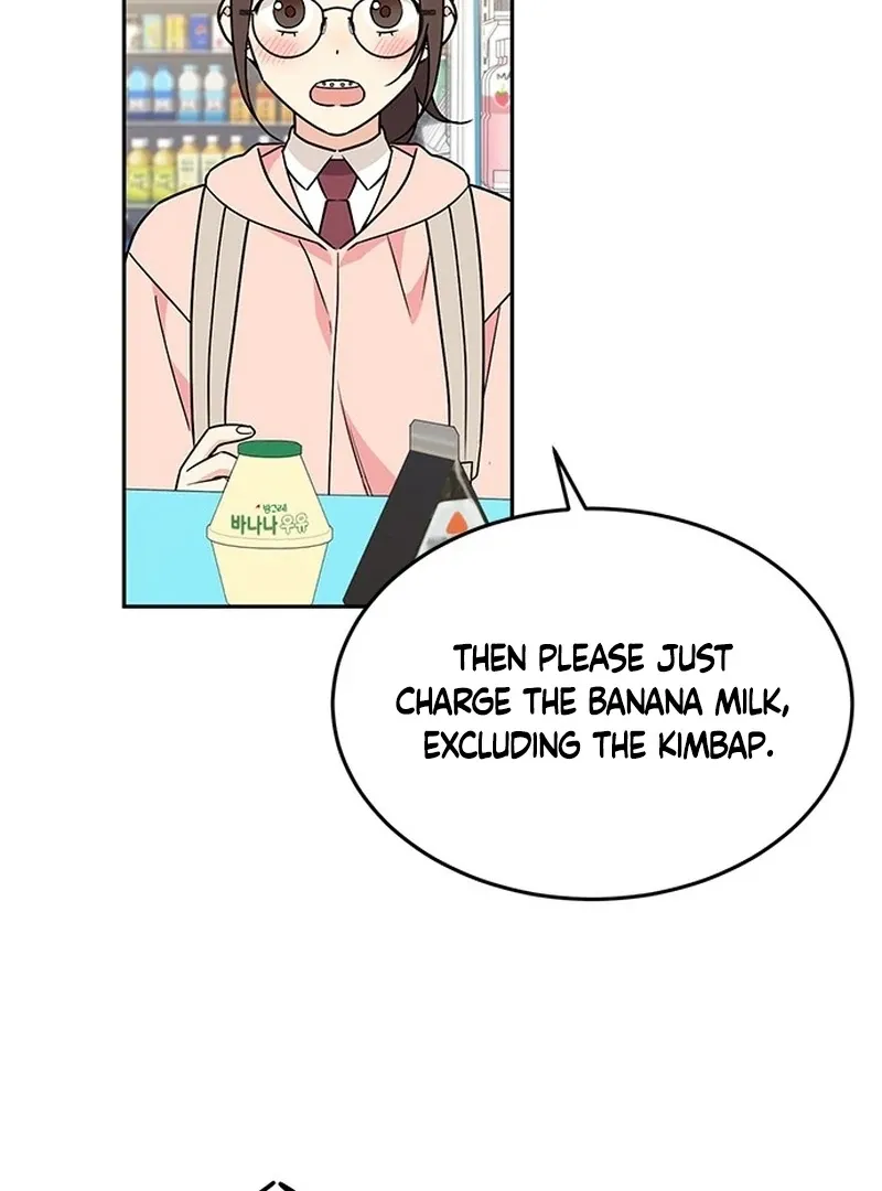 Ugly complex Chapter 2 page 51 - 