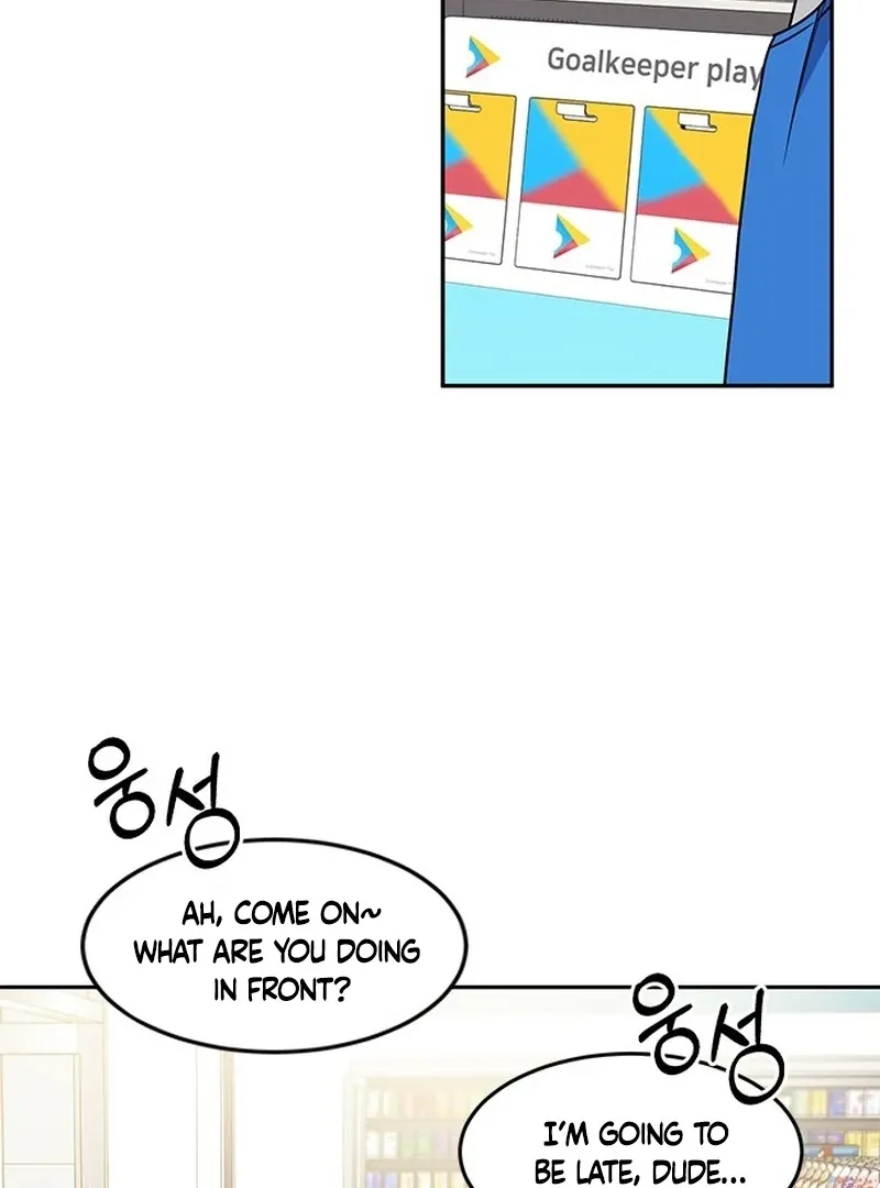 Ugly complex Chapter 2 page 53 - 