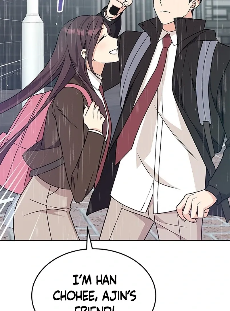 Ugly complex Chapter 2 page 7 - 