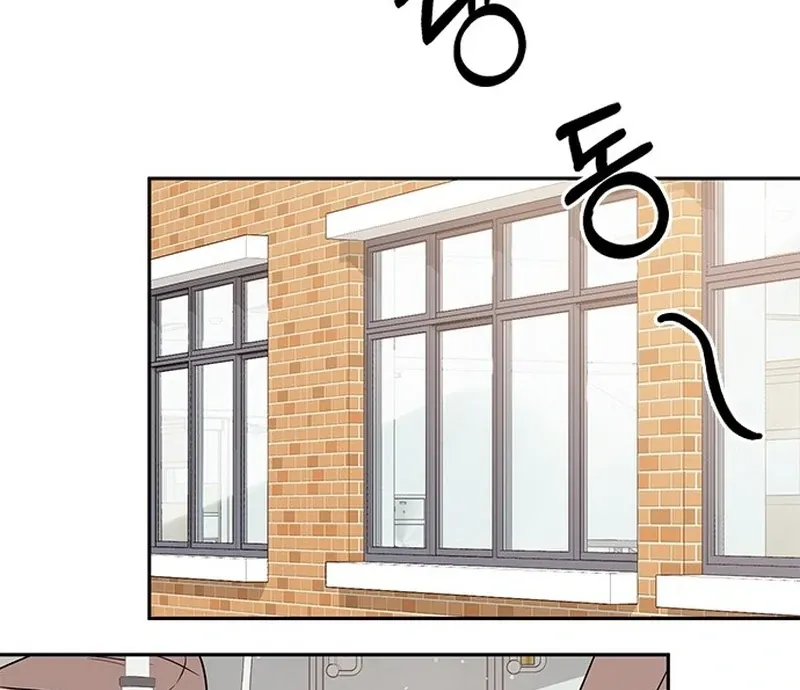 Ugly complex Chapter 2 page 76 - 