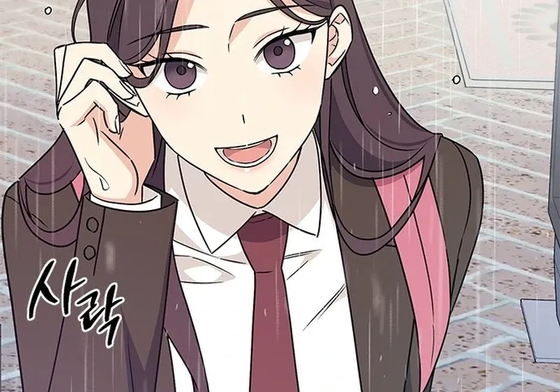 Ugly complex Chapter 2 page 9 - 
