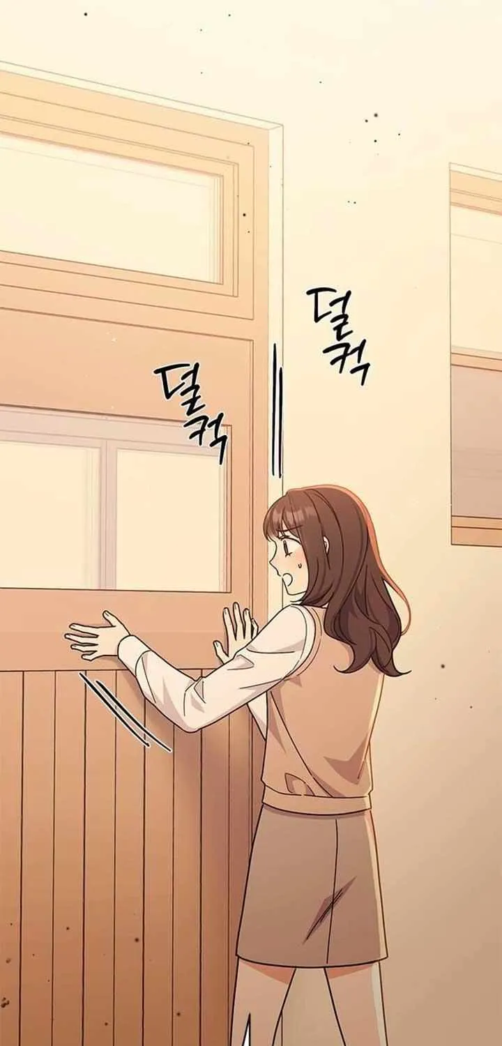 Ugly complex Chapter 20 page 6 - 