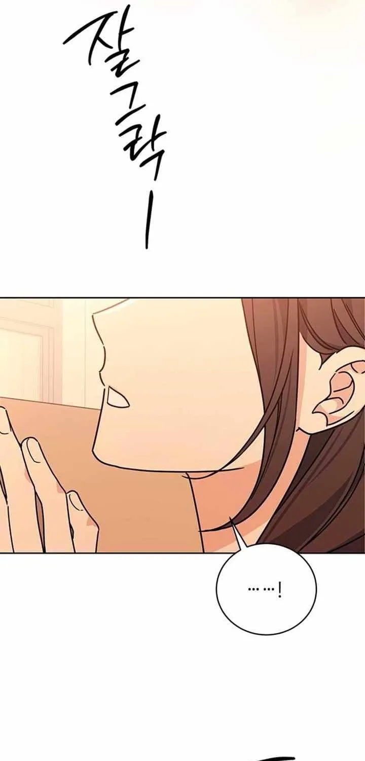 Ugly complex Chapter 20 page 77 - 
