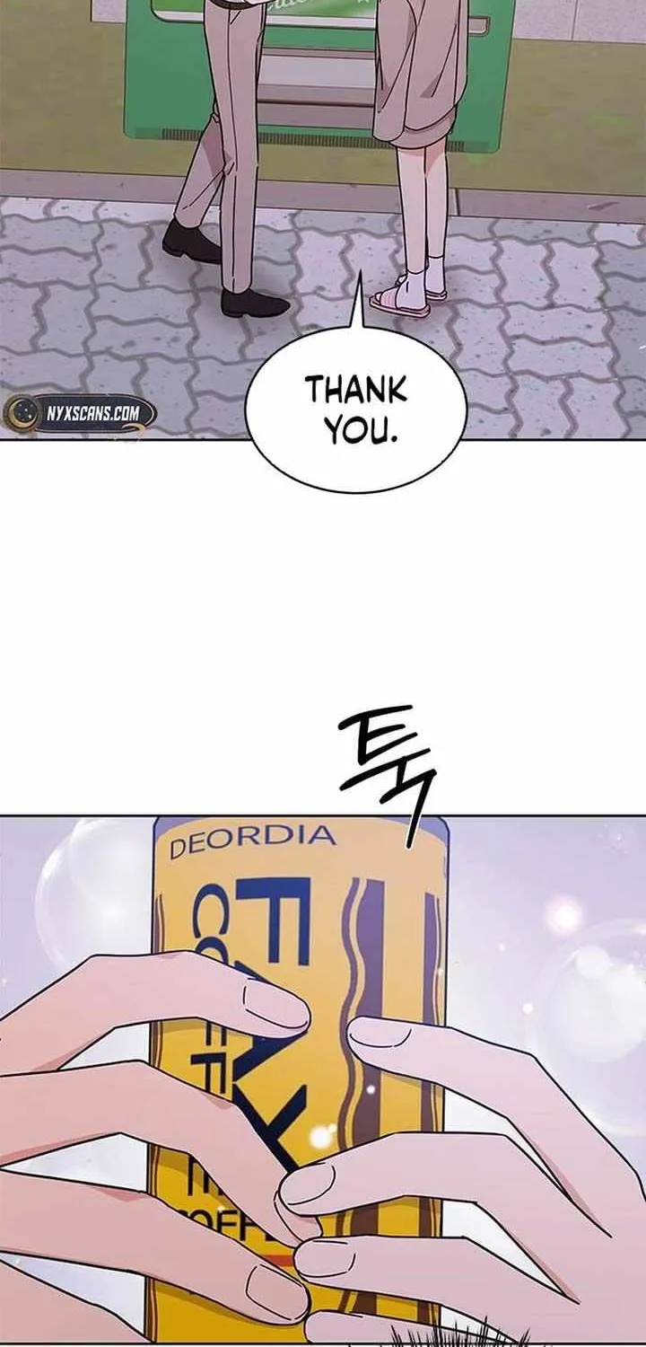 Ugly complex Chapter 21 page 21 - 