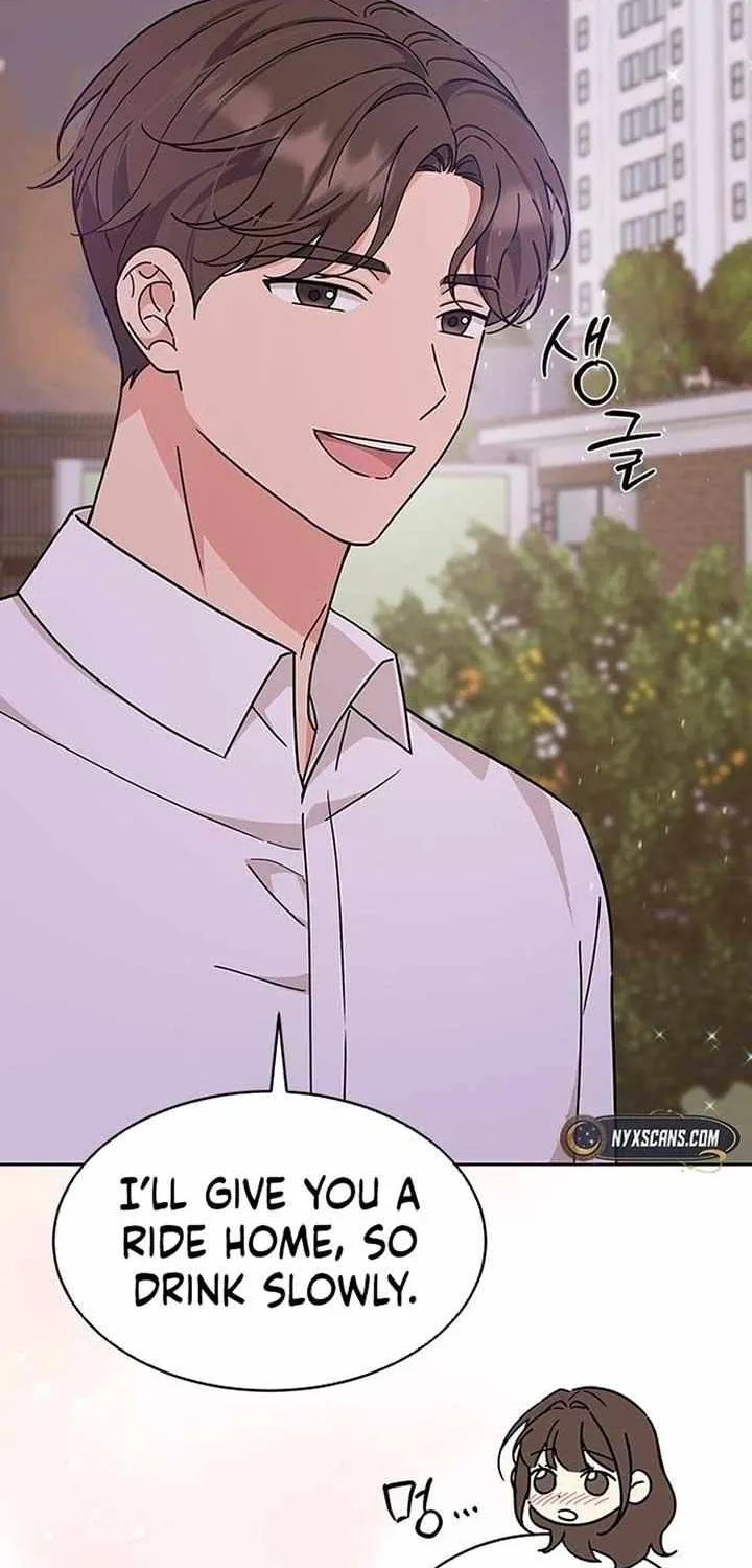Ugly complex Chapter 21 page 23 - 