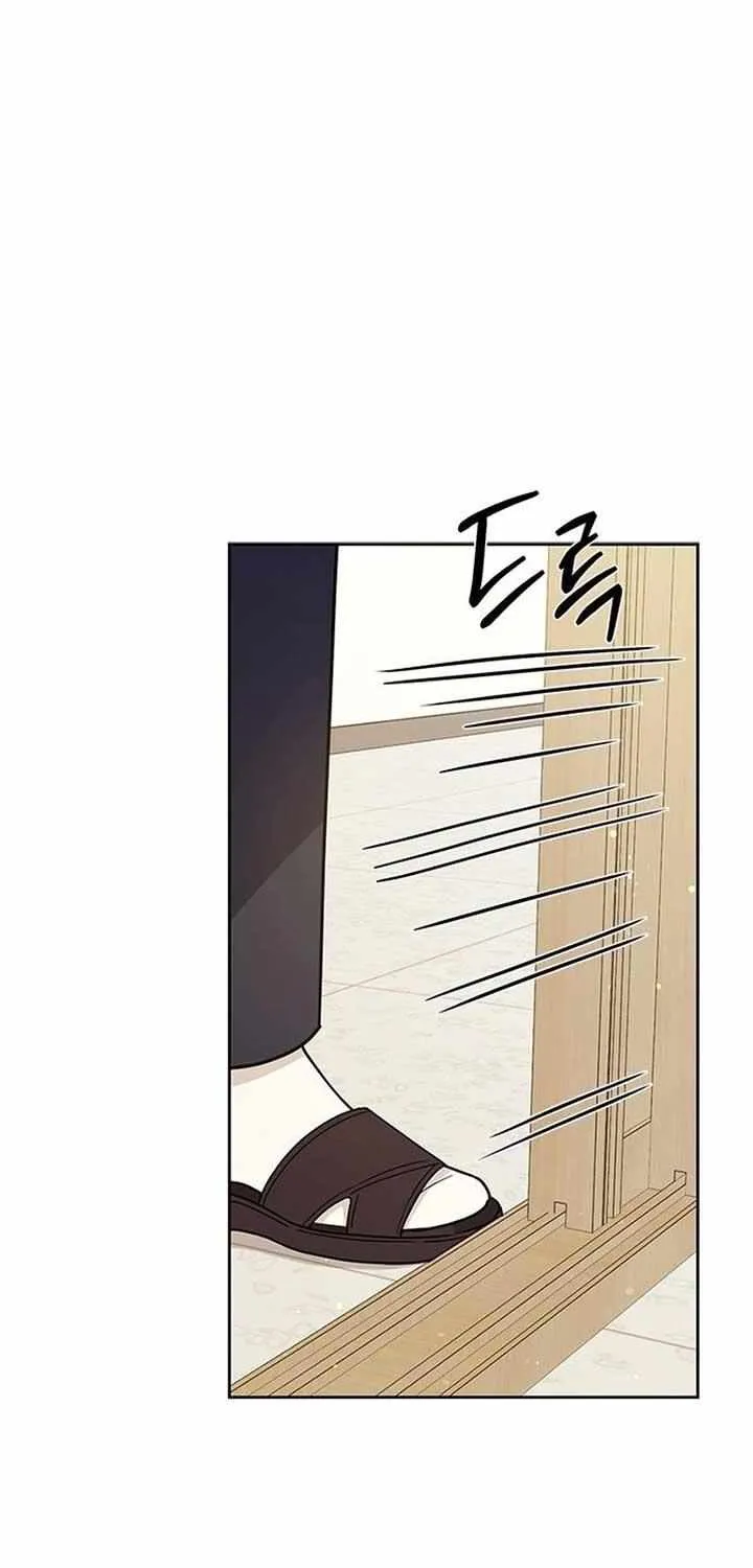 Ugly complex Chapter 21 page 40 - 