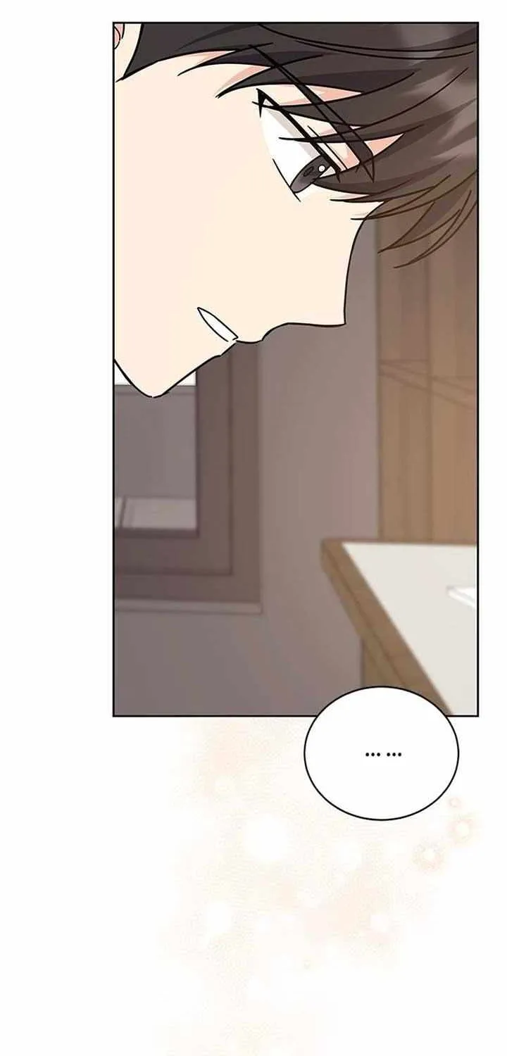 Ugly complex Chapter 21 page 99 - 
