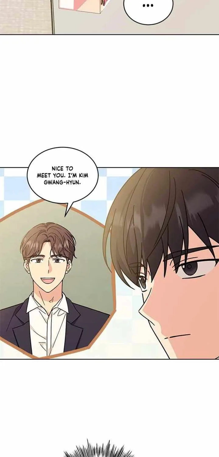 Ugly complex Chapter 22 page 19 - 