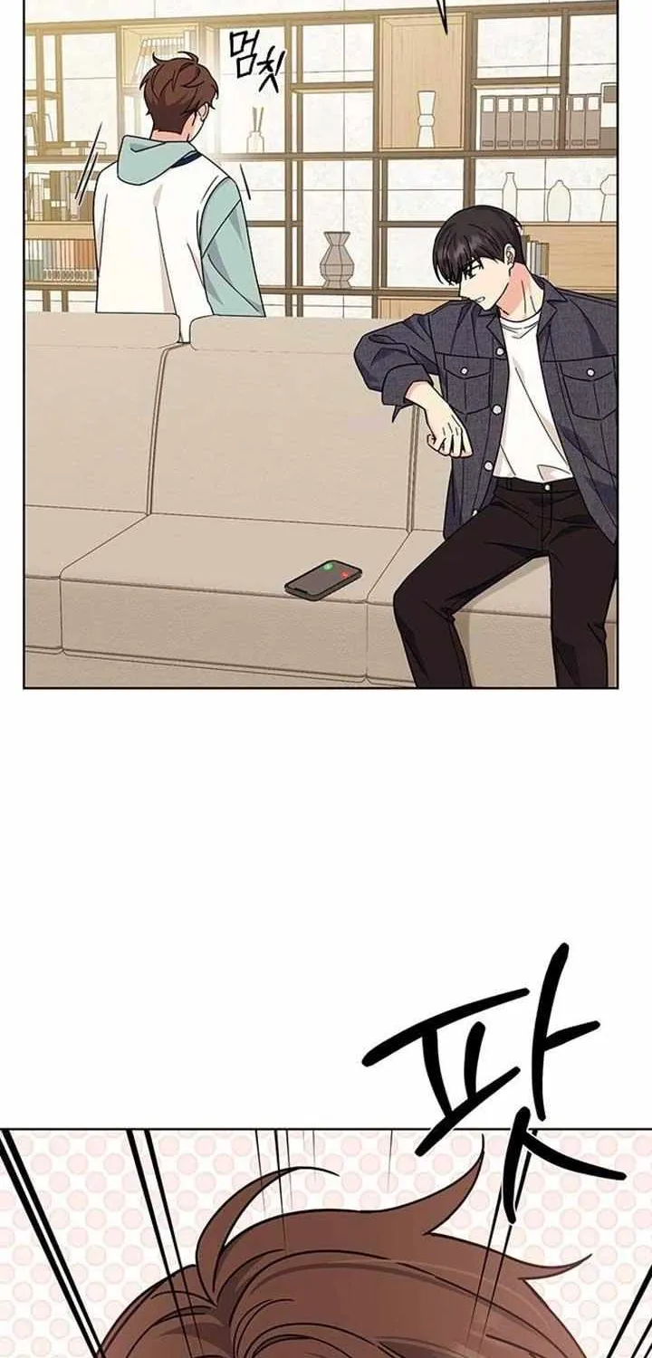 Ugly complex Chapter 22 page 29 - 