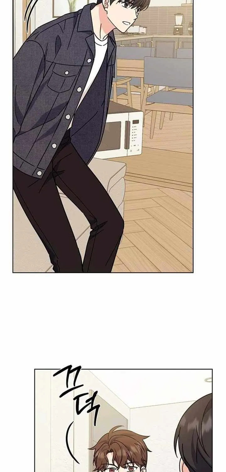 Ugly complex Chapter 22 page 41 - 