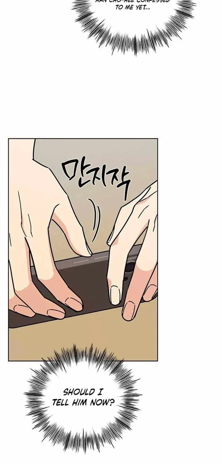 Ugly complex Chapter 22 page 50 - 