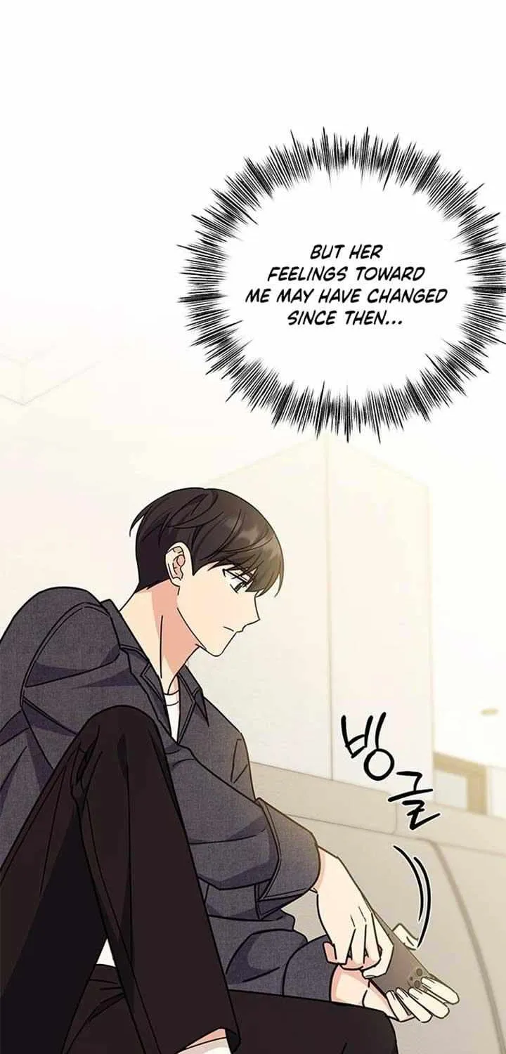 Ugly complex Chapter 22 page 51 - 