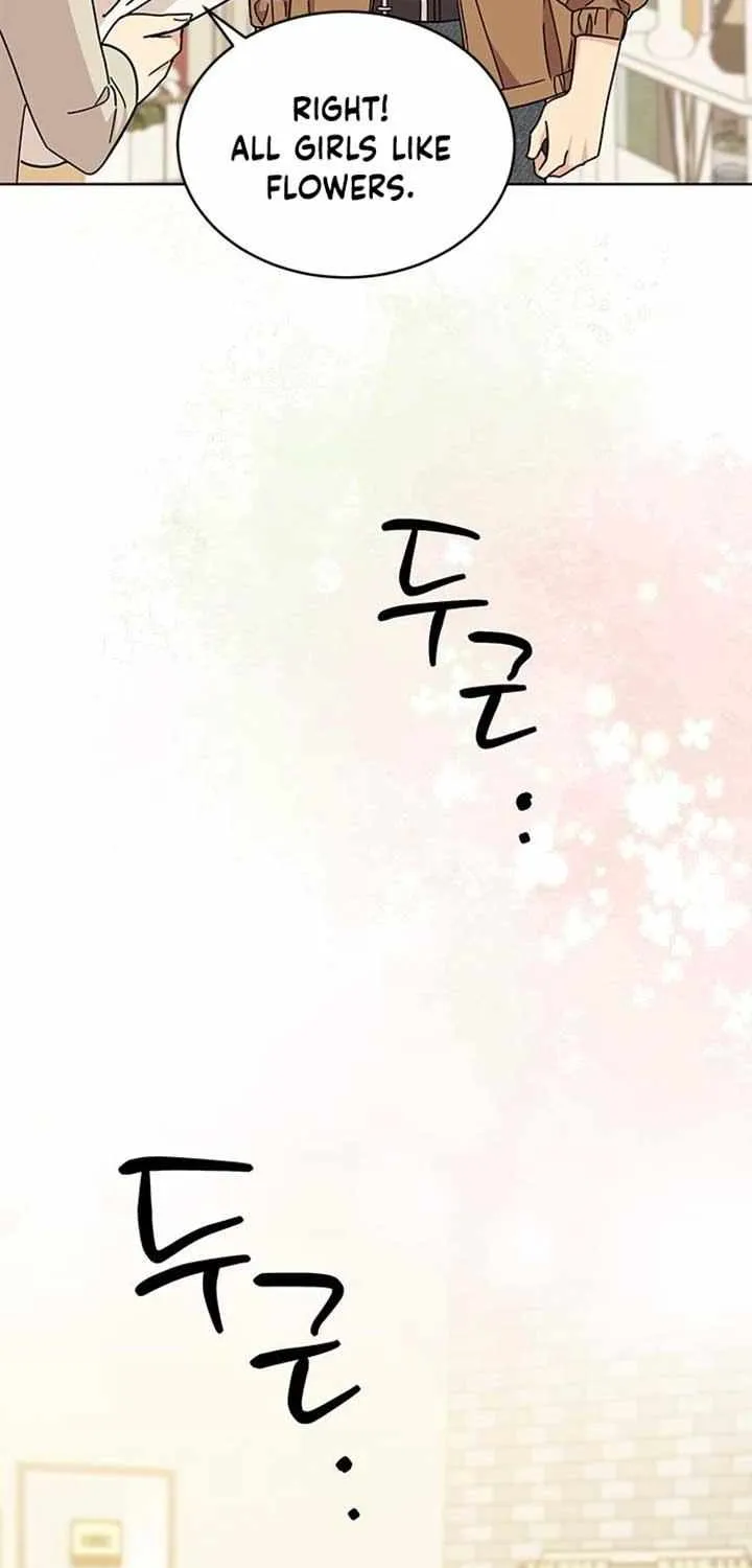 Ugly complex Chapter 22 page 60 - 