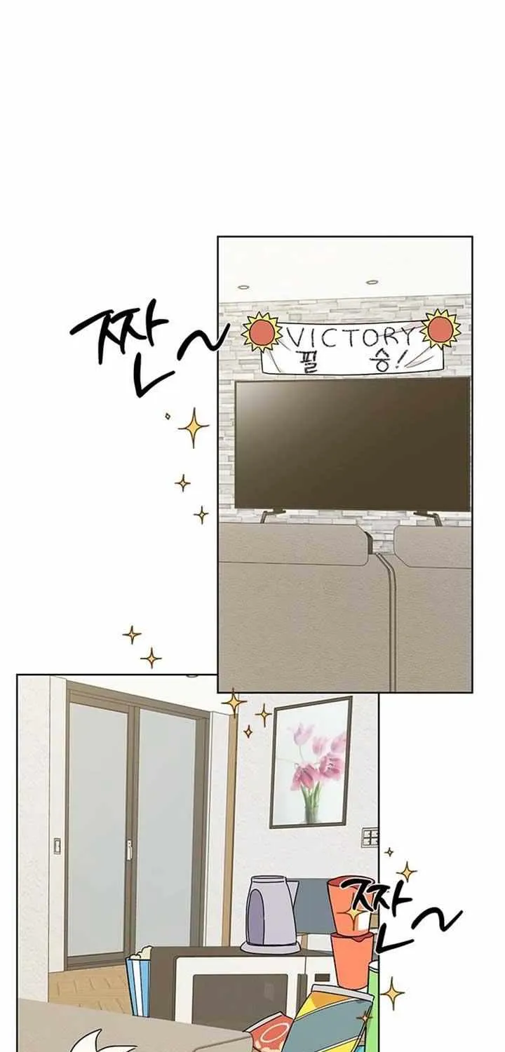 Ugly complex Chapter 22 page 7 - 