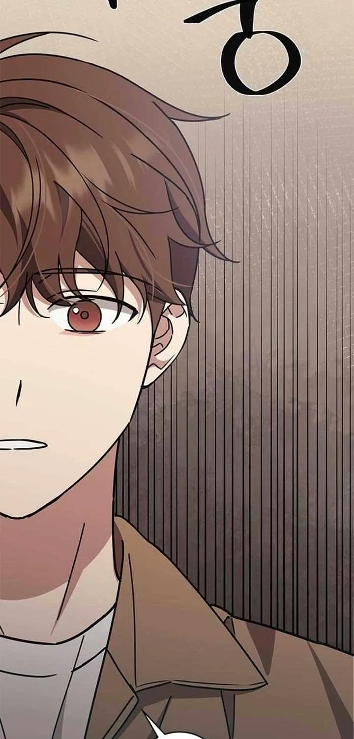 Ugly complex Chapter 22 page 73 - 