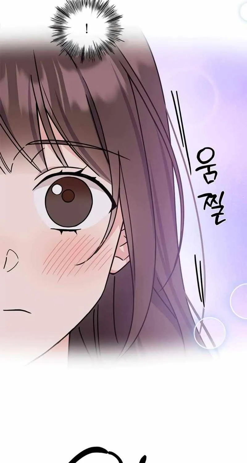 Ugly complex Chapter 23 page 26 - 