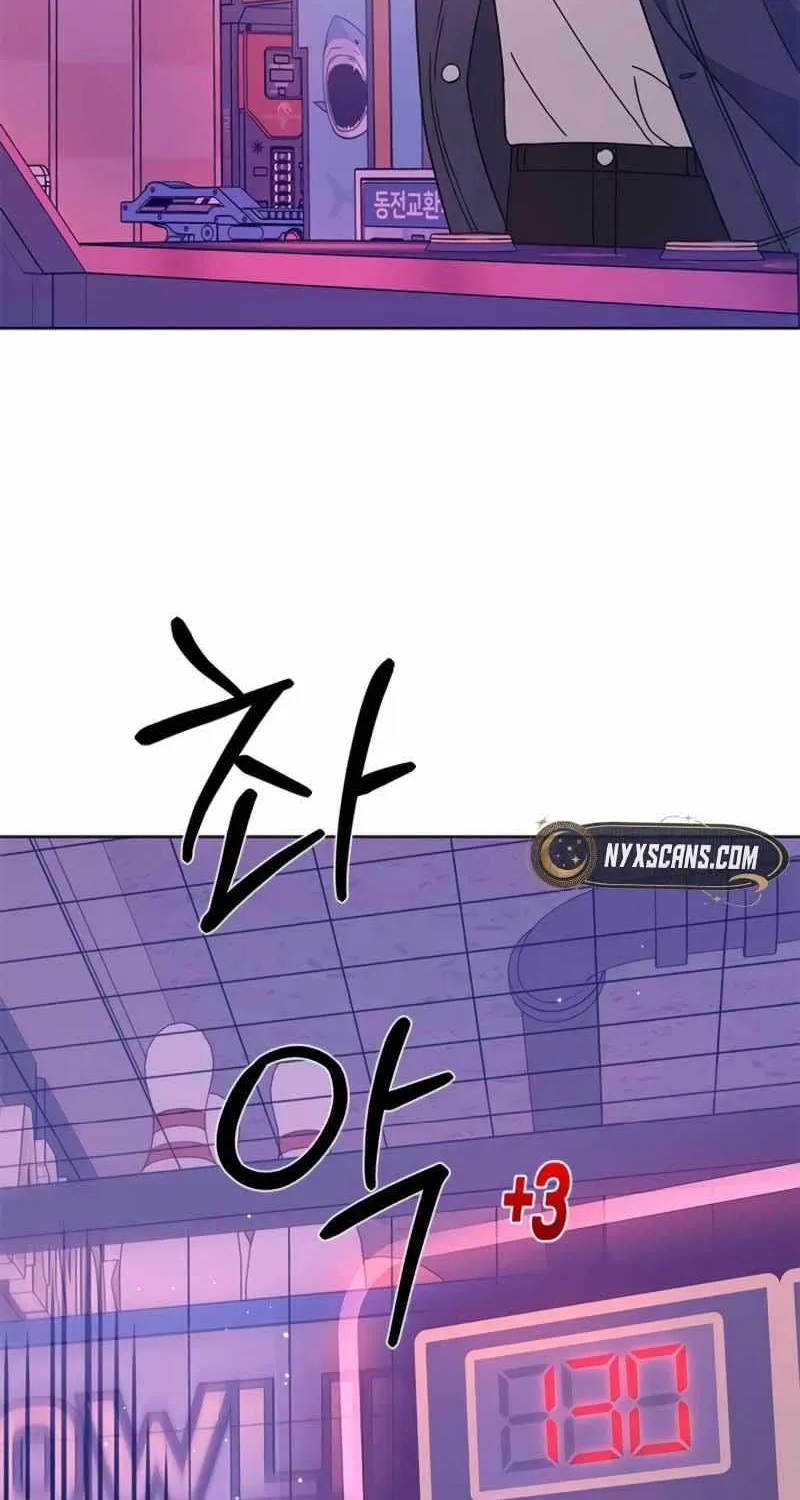 Ugly complex Chapter 23 page 37 - 