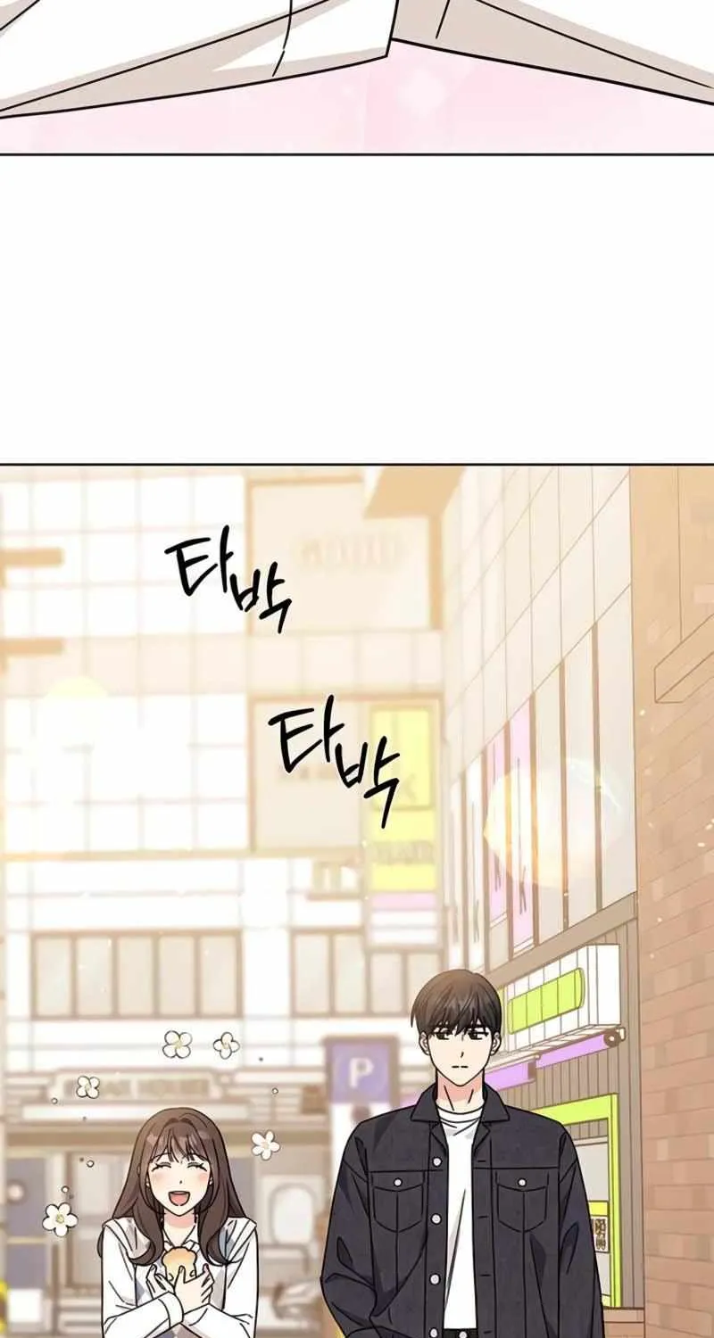 Ugly complex Chapter 23 page 52 - 