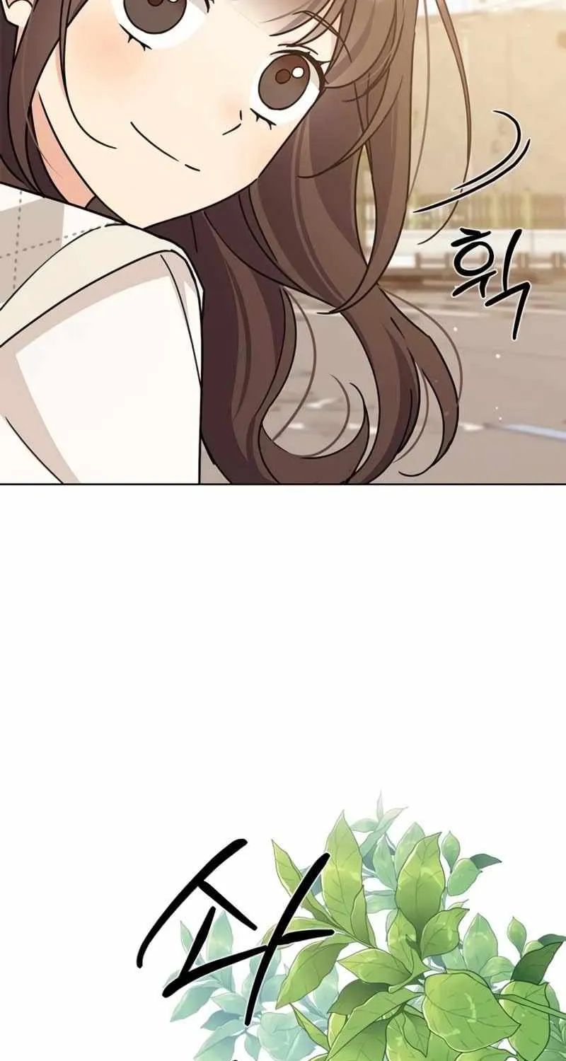 Ugly complex Chapter 23 page 65 - 