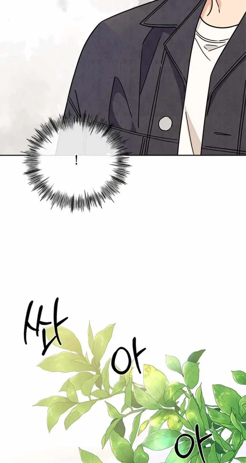Ugly complex Chapter 23 page 73 - 