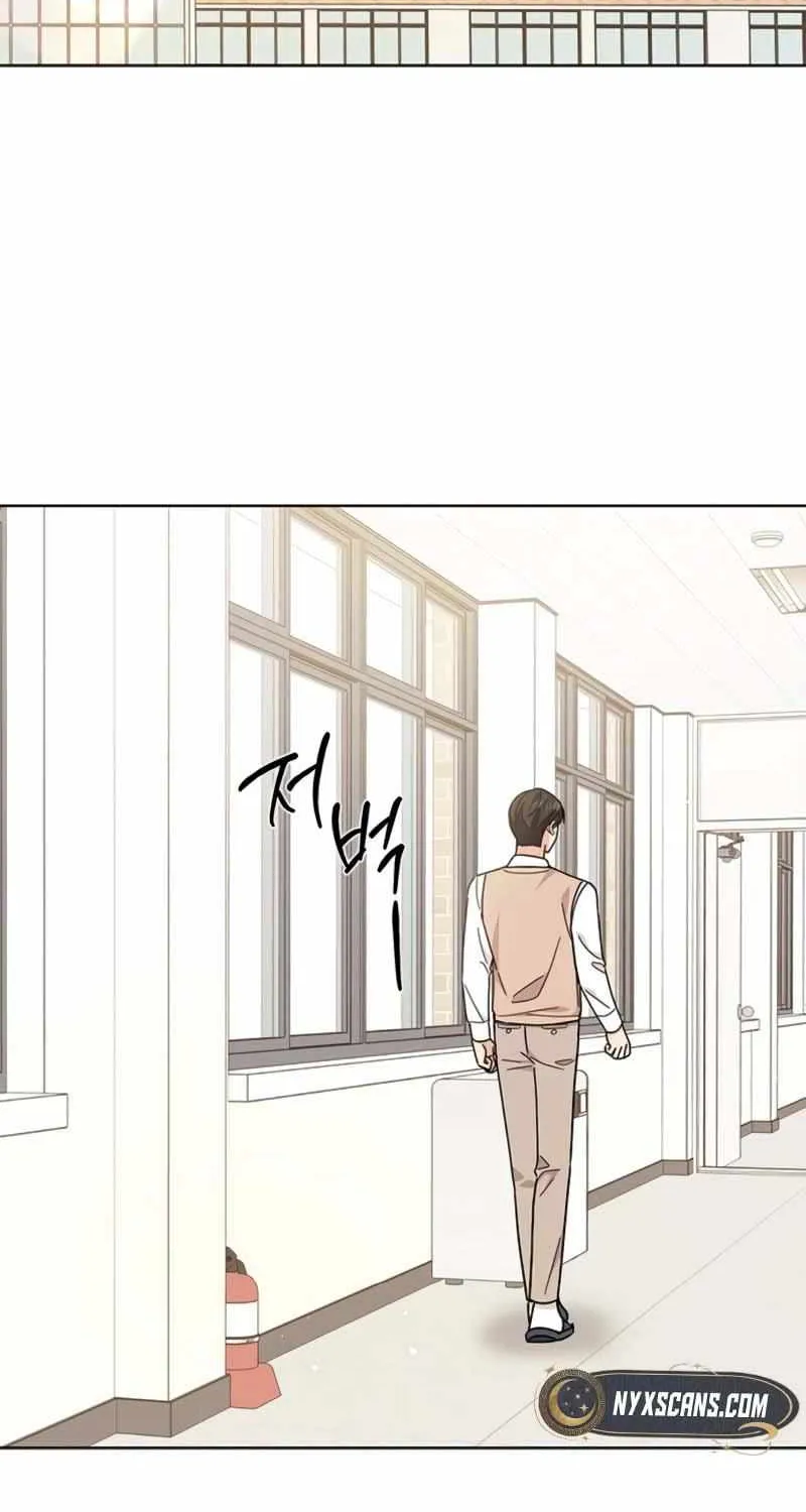Ugly complex Chapter 23 page 84 - 