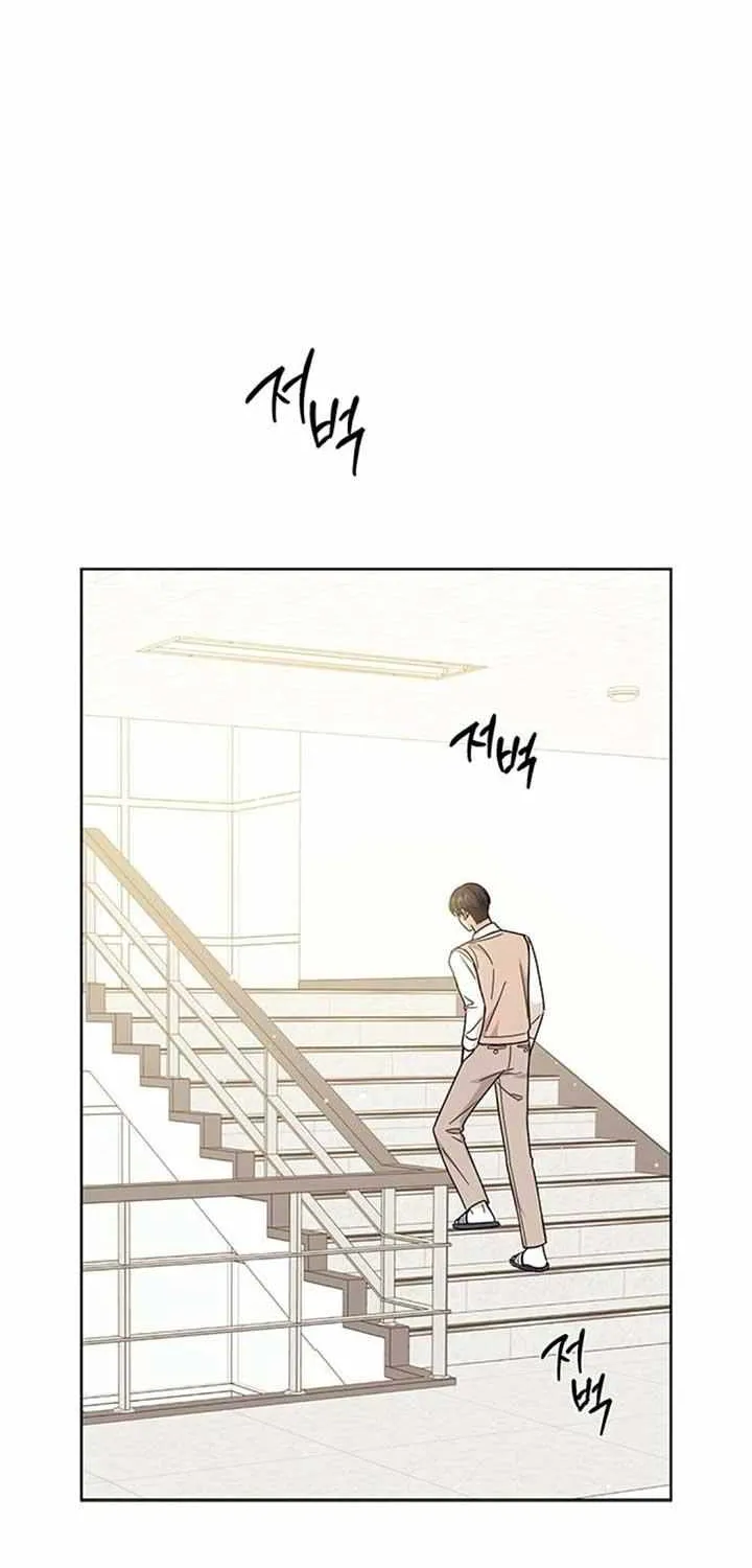 Ugly complex Chapter 24 page 27 - 