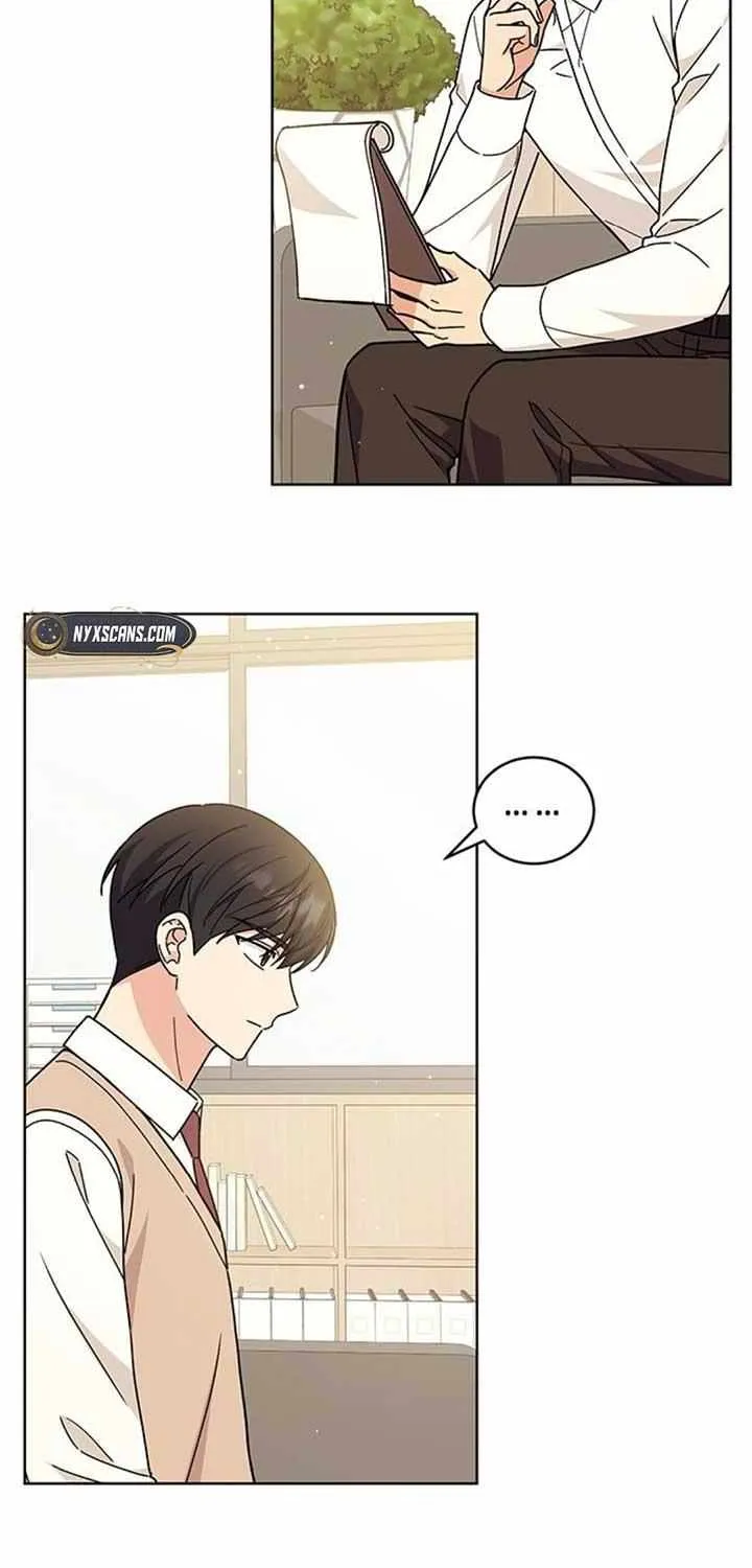Ugly complex Chapter 24 page 4 - 