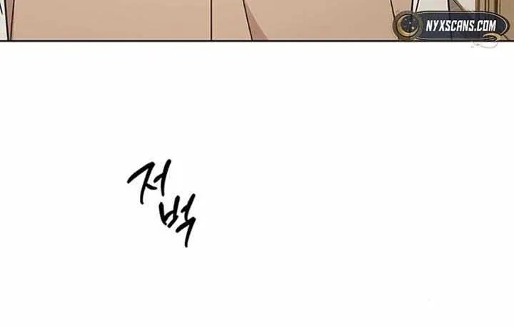 Ugly complex Chapter 24 page 38 - 