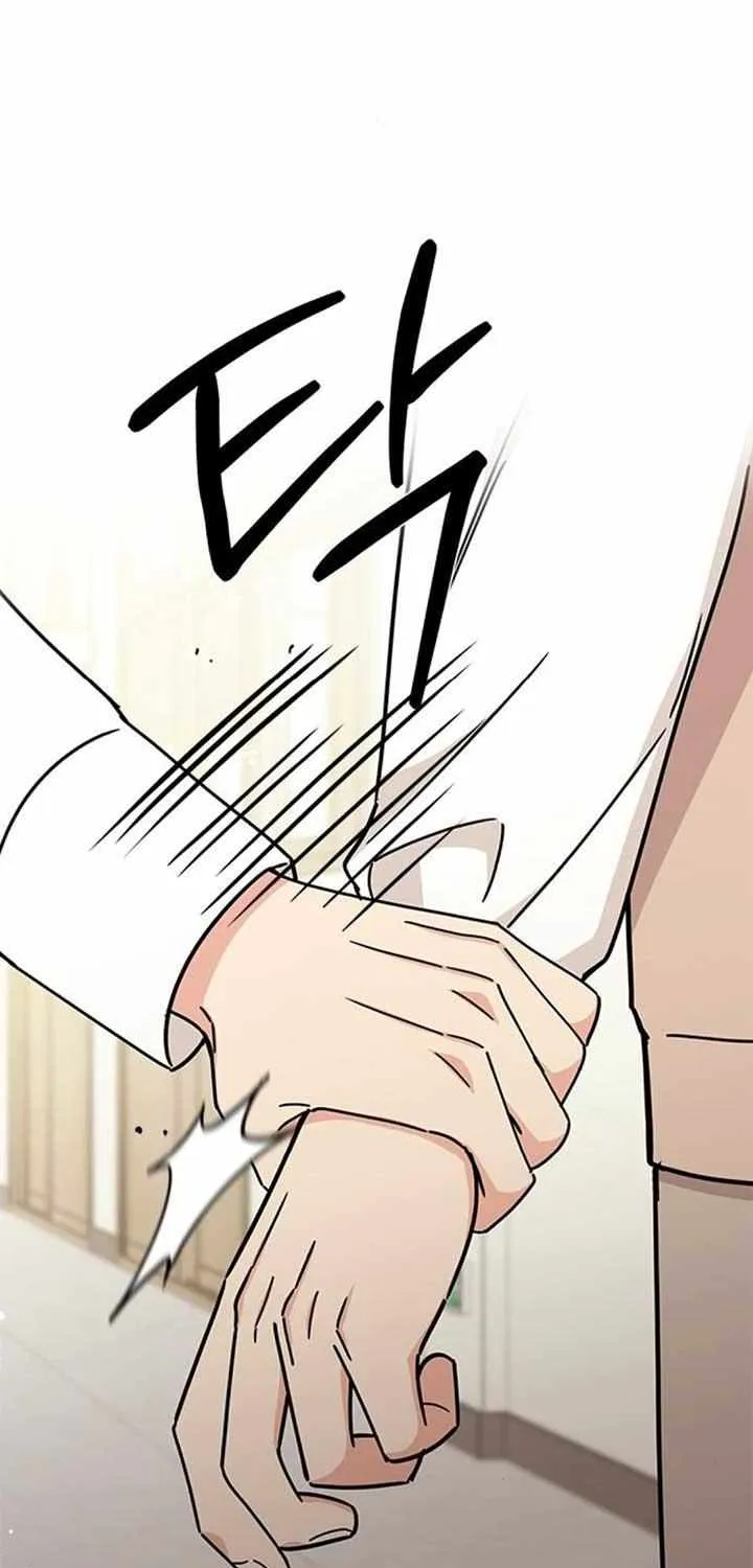 Ugly complex Chapter 24 page 43 - 