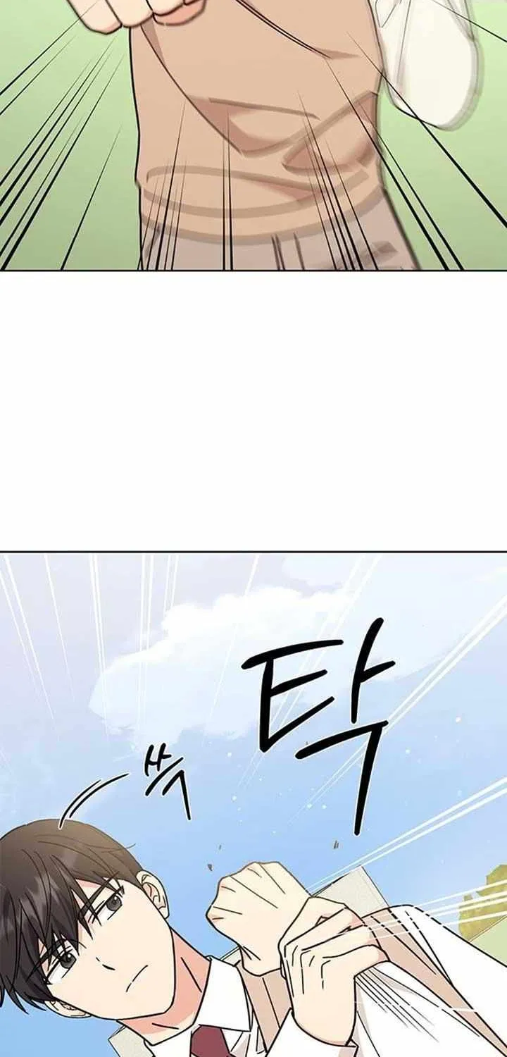 Ugly complex Chapter 24 page 51 - 