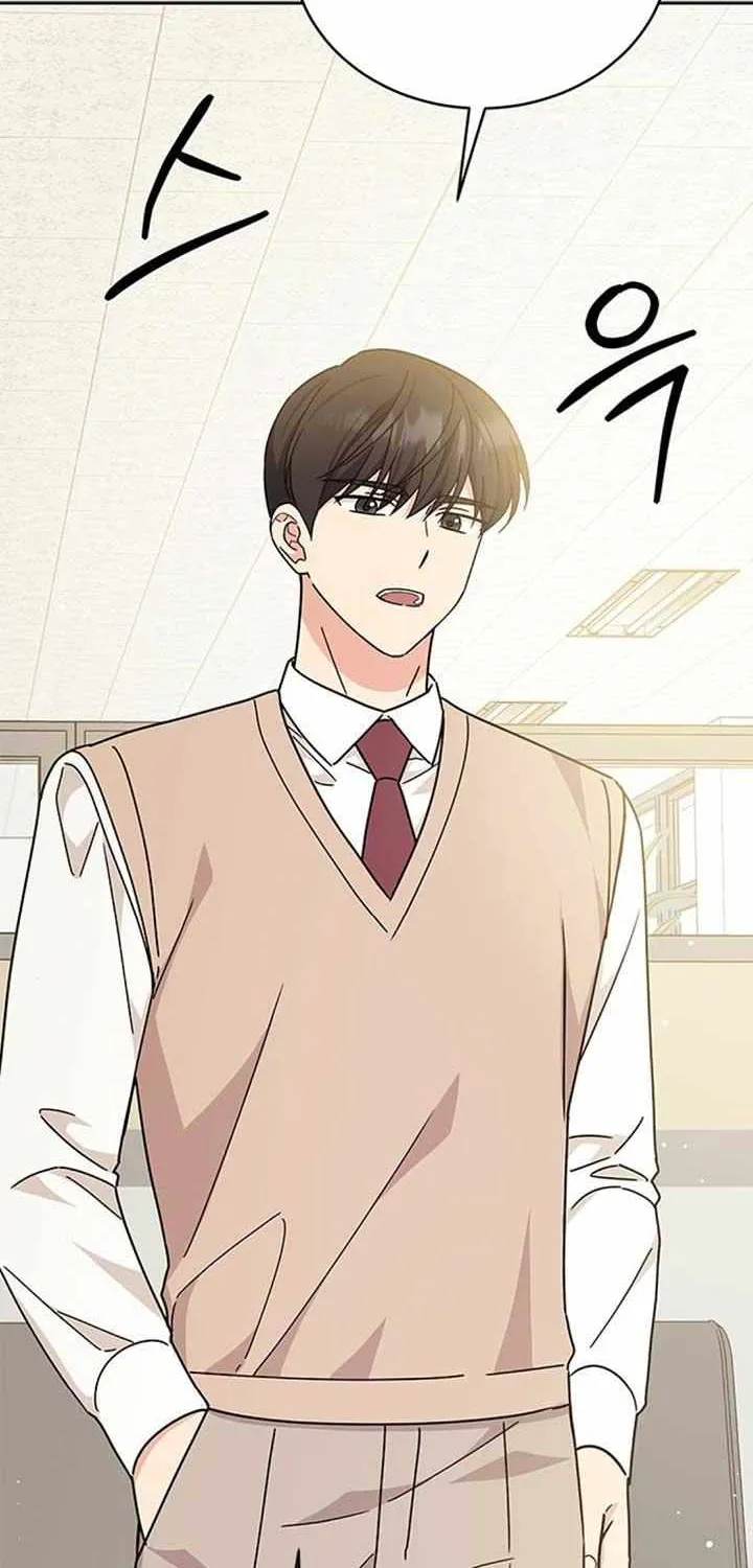 Ugly complex Chapter 24 page 9 - 