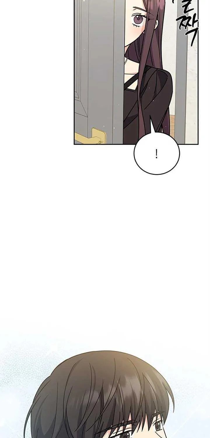 Ugly complex Chapter 25 page 22 - 