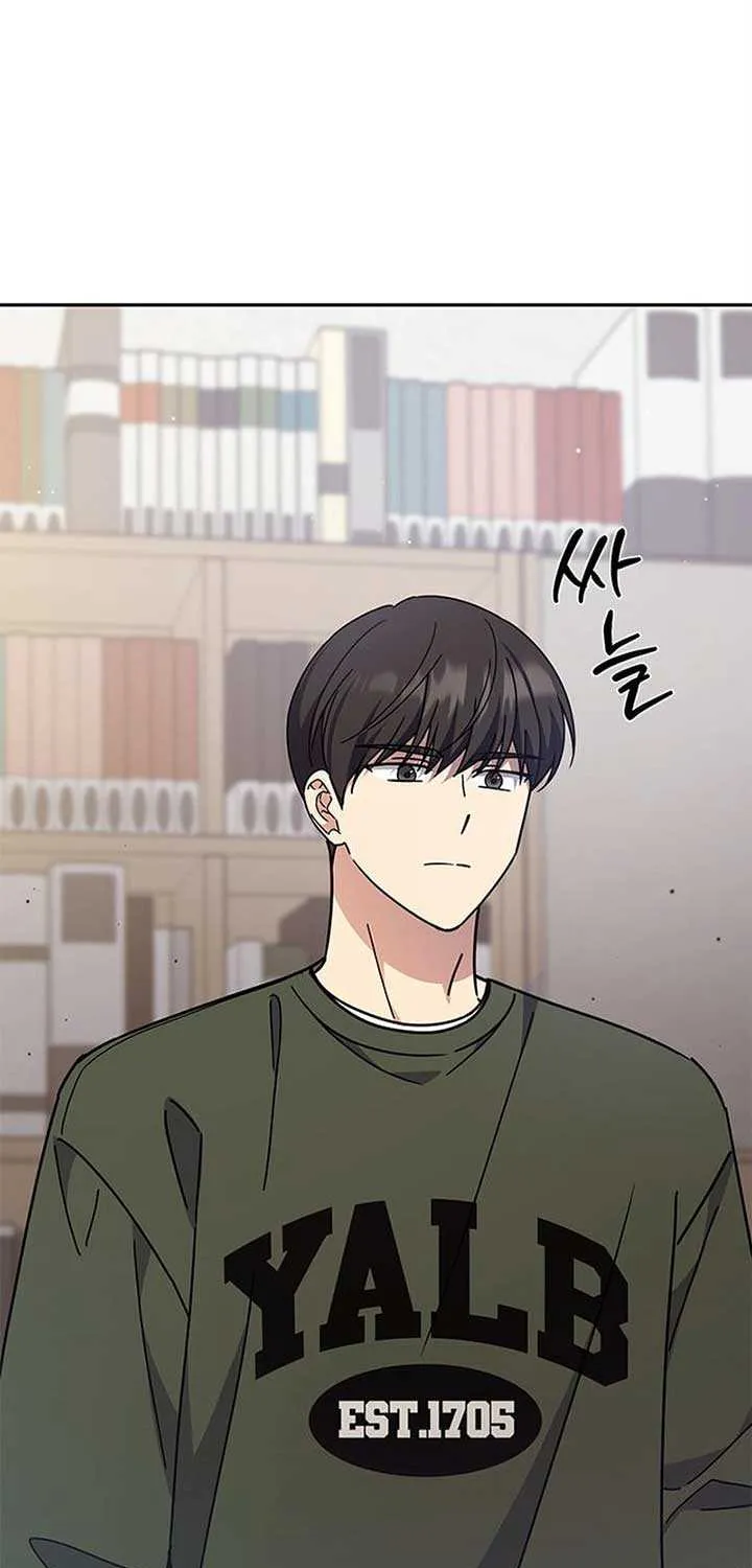 Ugly complex Chapter 25 page 56 - 