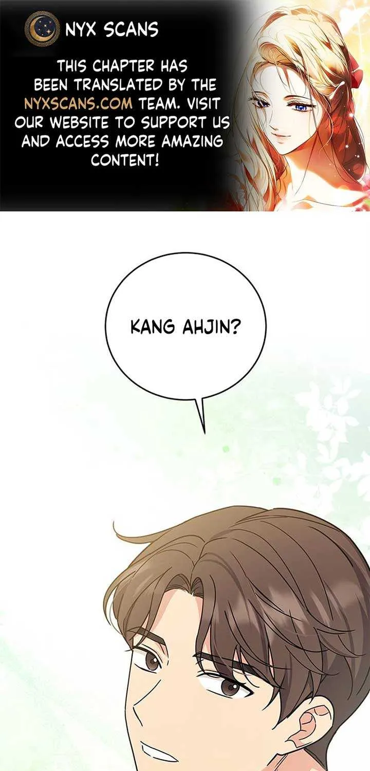 Ugly complex Chapter 26 page 2 - 