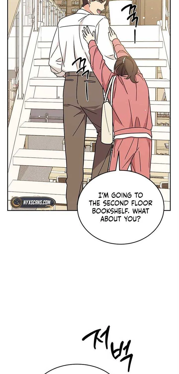 Ugly complex Chapter 26 page 22 - 