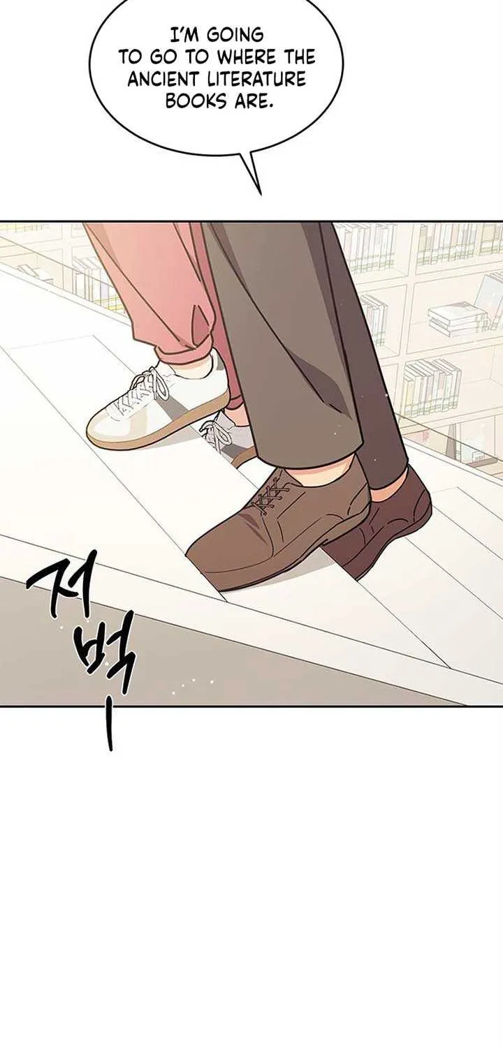 Ugly complex Chapter 26 page 23 - 