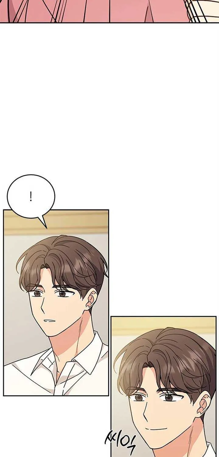 Ugly complex Chapter 26 page 5 - 