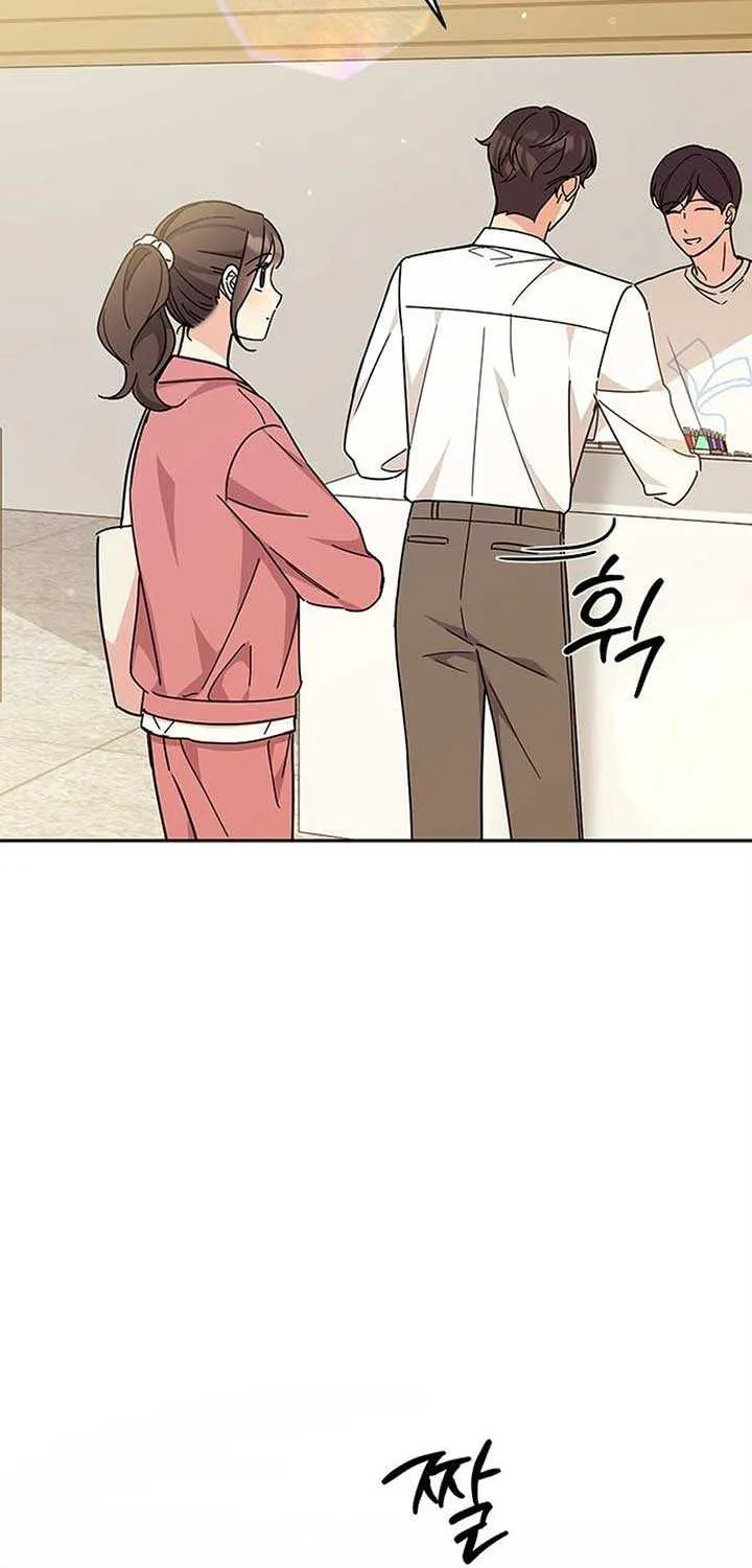 Ugly complex Chapter 26 page 8 - 