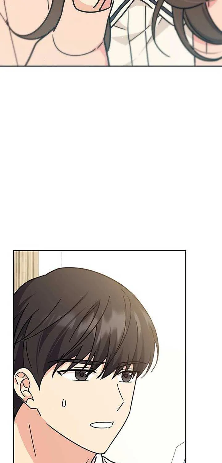 Ugly complex Chapter 26 page 74 - 