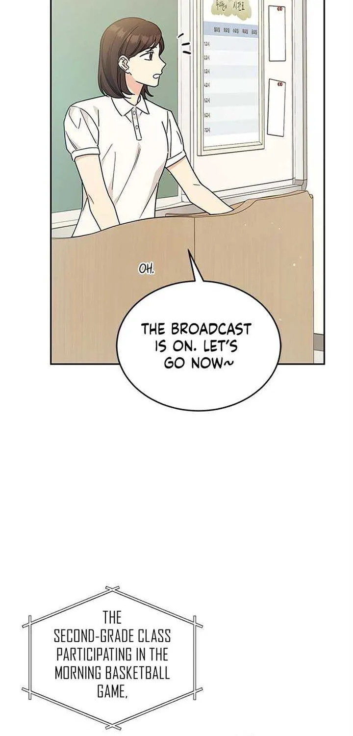 Ugly complex Chapter 27 page 5 - 