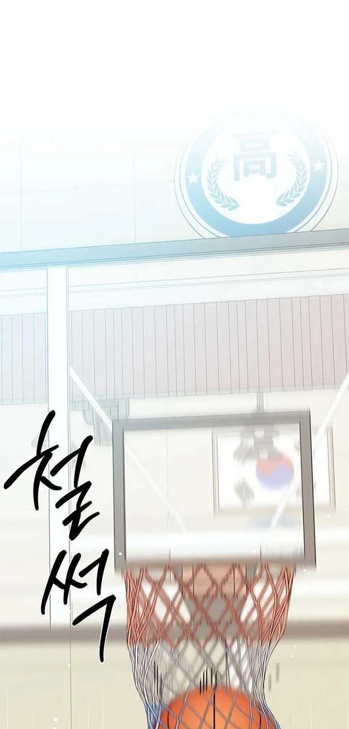 Ugly complex Chapter 27 page 41 - 