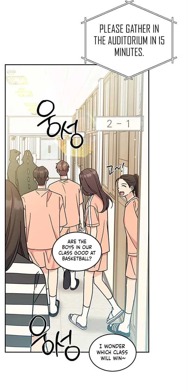 Ugly complex Chapter 27 page 6 - 