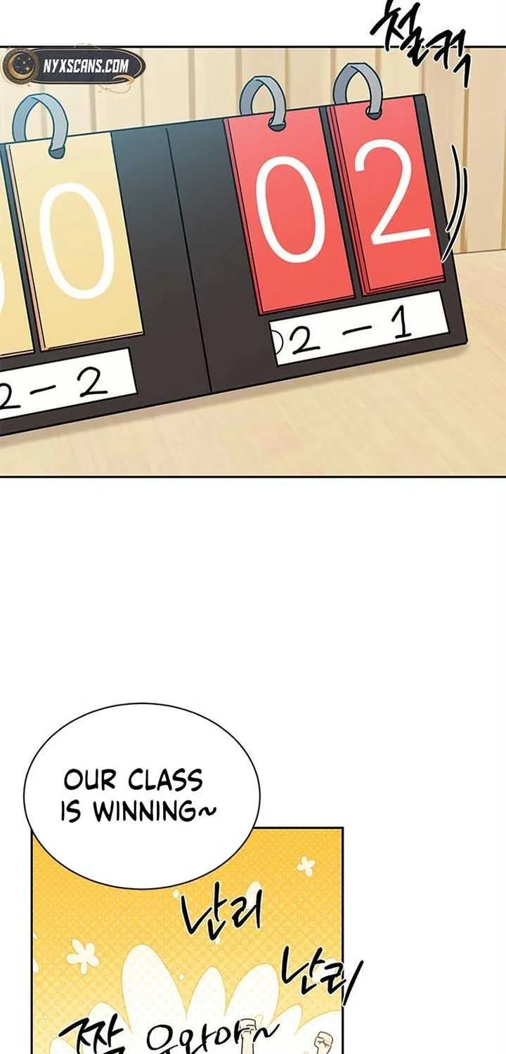 Ugly complex Chapter 27 page 52 - 