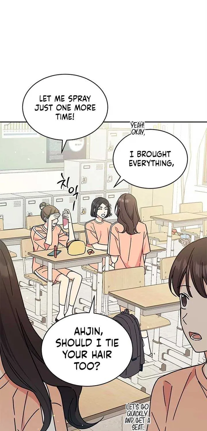 Ugly complex Chapter 27 page 7 - 
