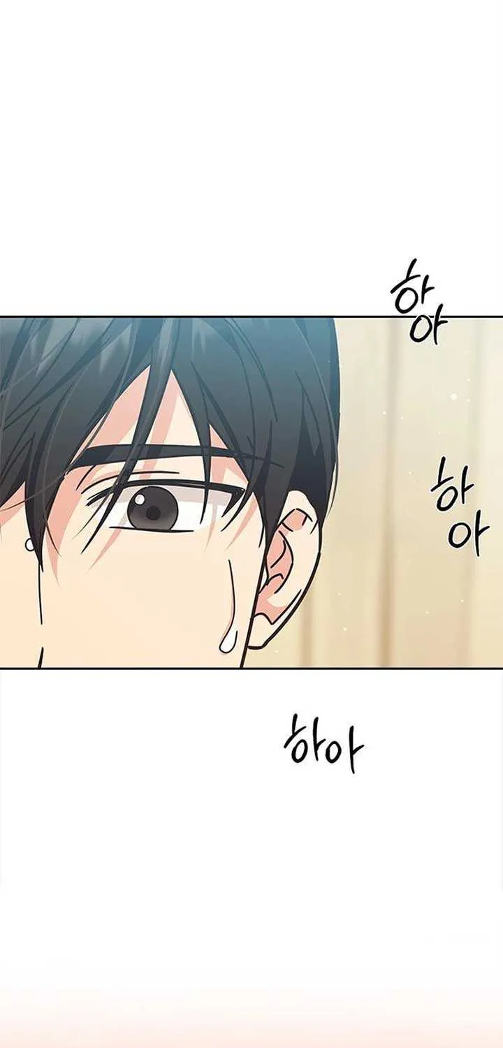 Ugly complex Chapter 27 page 62 - 