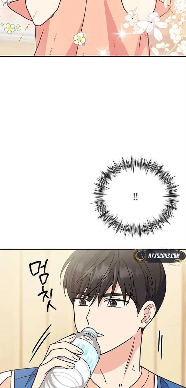 Ugly complex Chapter 27 page 85 - 