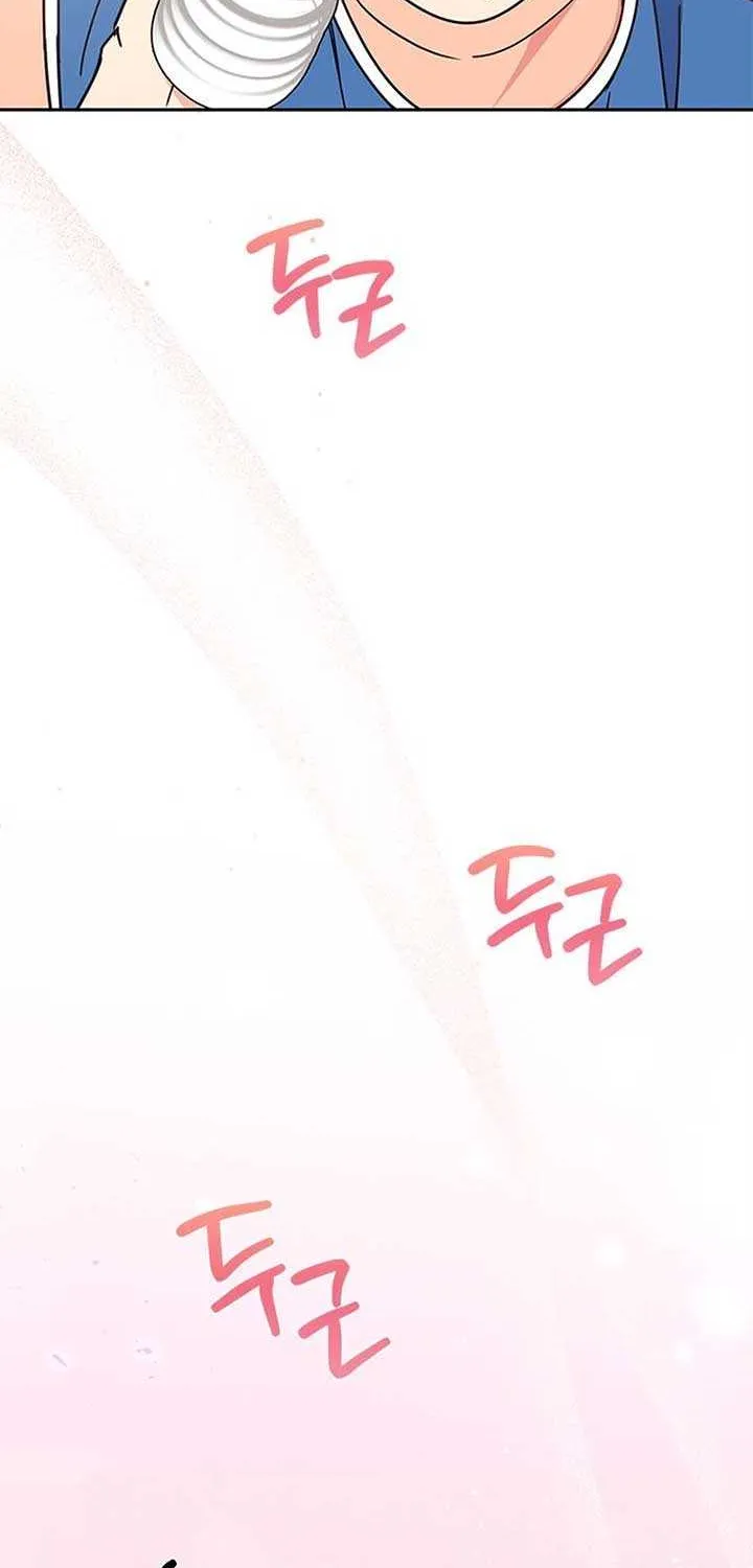 Ugly complex Chapter 27 page 86 - 