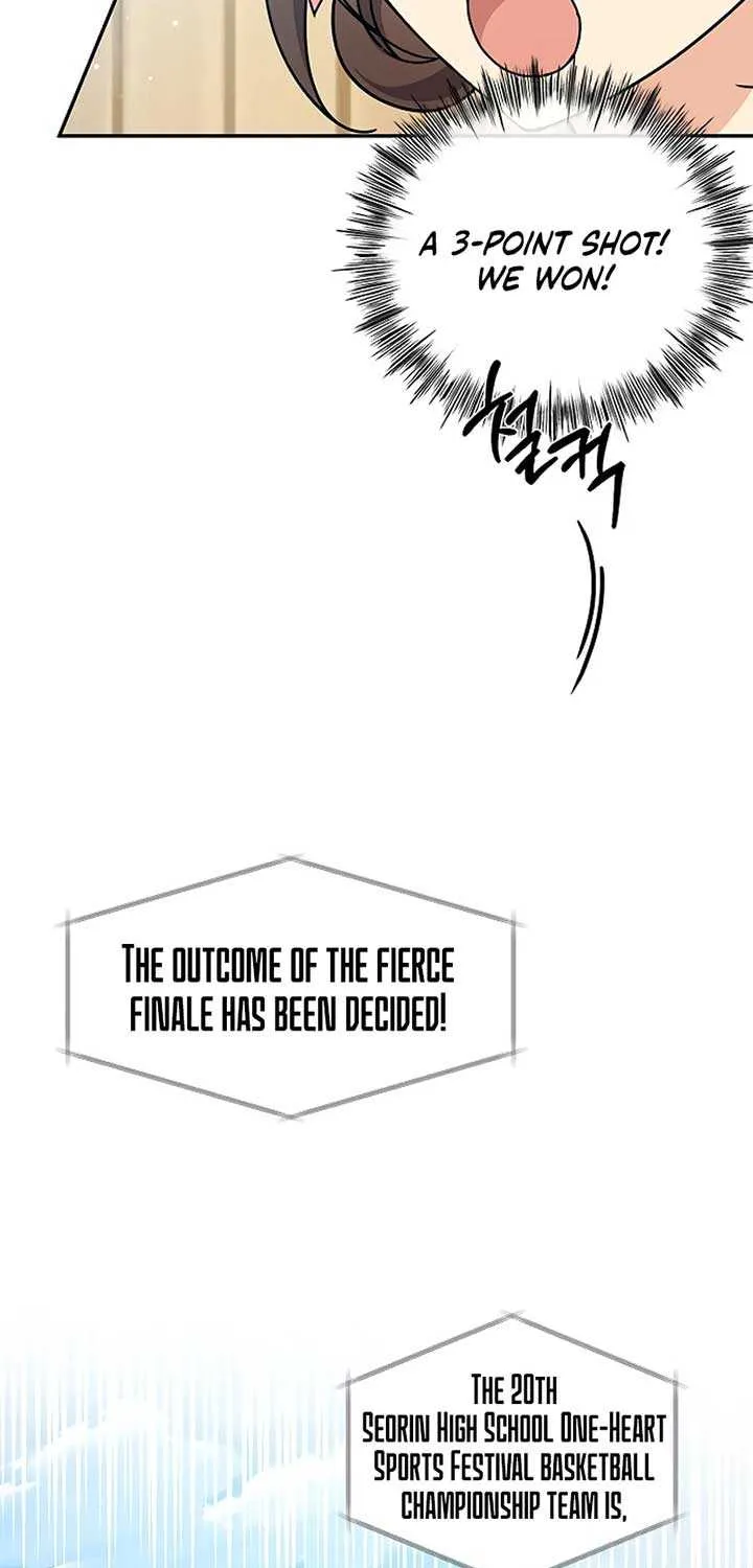 Ugly complex Chapter 28 page 14 - 
